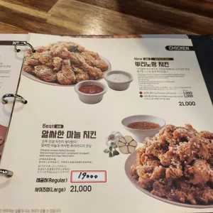 노랑통닭 리뷰 사진