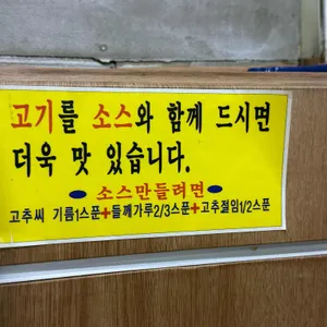 맛있는해장국 리뷰 사진