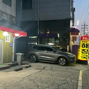 맛있는해장국 리뷰 사진