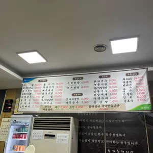 모가명품한우촌 리뷰 사진