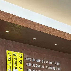 해오름 리뷰 사진