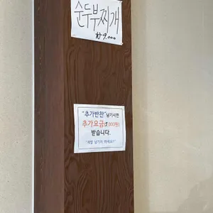 해오름 리뷰 사진