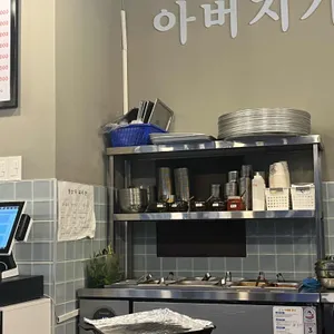 역북집 리뷰 사진