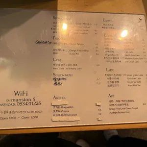 맨션5 리뷰 사진