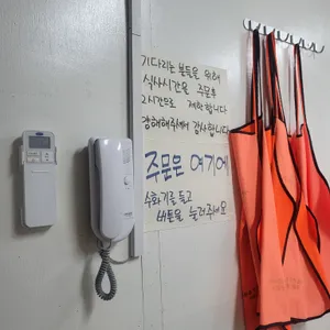 송원감자탕 리뷰 사진