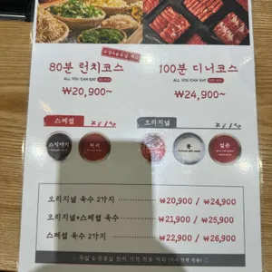 샤브20 리뷰 사진