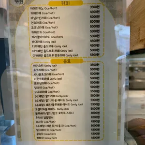 알롱달롱 디저트 리뷰 사진