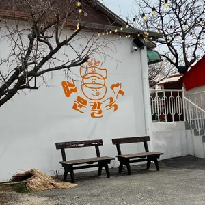 강문칼국수 리뷰 사진