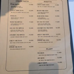 투파인드피터 리뷰 사진