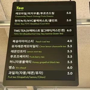 카페더피치 리뷰 사진