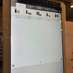 카페더피치 리뷰 사진