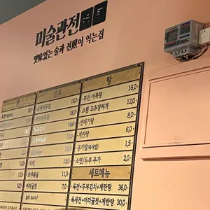 미술관전 리뷰 사진