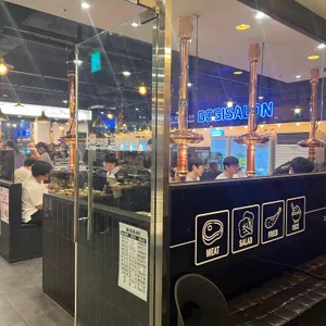 고기싸롱 리뷰 사진