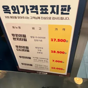 고기싸롱 리뷰 사진