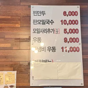 그집 리뷰 사진