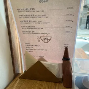 무로 리뷰 사진