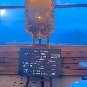 마녀상회 리뷰 사진