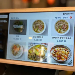 하노이 별 리뷰 사진