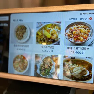하노이 별 리뷰 사진