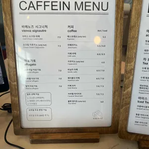 비에노즈 카페 리뷰 사진
