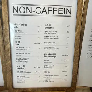 비에노즈 카페 리뷰 사진