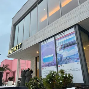 뷰스트 리뷰 사진