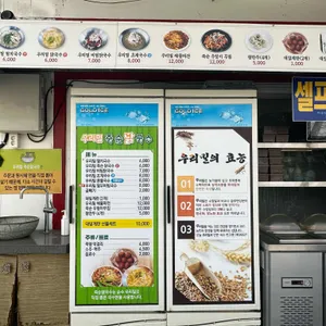 죽순닭국수 리뷰 사진