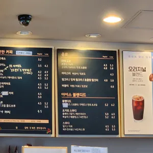 토프레소 리뷰 사진
