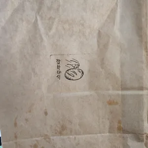 잡학다식 리뷰 사진