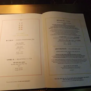 유유안 리뷰 사진