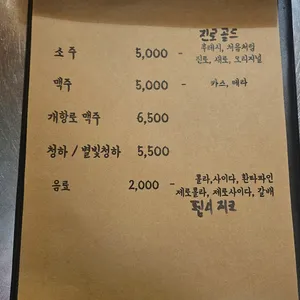 나도셰프 리뷰 사진