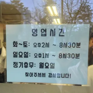 옥이떡볶이 리뷰 사진