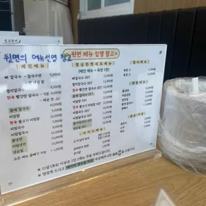 밀로한끼 리뷰 사진