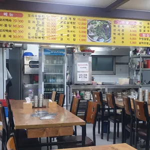 오리촌 리뷰 사진