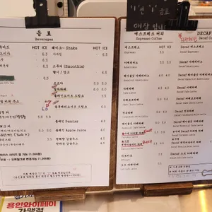 Bake,  상수씨 리뷰 사진