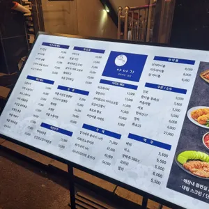 야나기 리뷰 사진