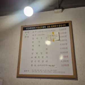 토방소곱창 리뷰 사진