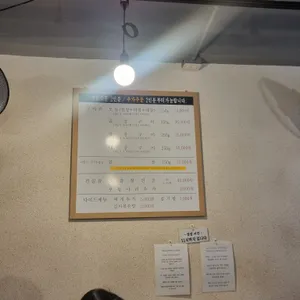 토방소곱창 리뷰 사진