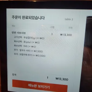샤브로 21 리뷰 사진