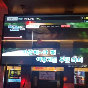 준코노래타운 리뷰 사진