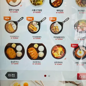 김가네김밥 리뷰 사진