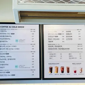 메가커피 리뷰 사진