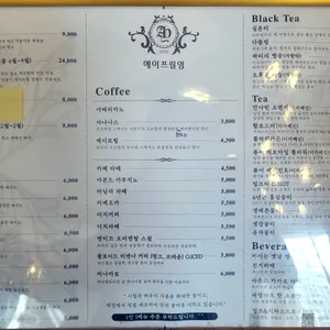 에이프릴    영 리뷰 사진