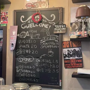 철부지붕어빠 리뷰 사진