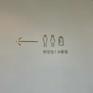 박해윤통영해물밥상 리뷰 사진