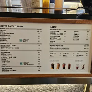 메가커피 리뷰 사진