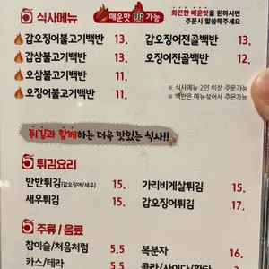네모오징어 리뷰 사진