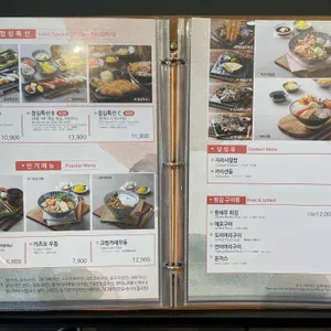 상무초밥 리뷰 사진