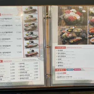 상무초밥 리뷰 사진