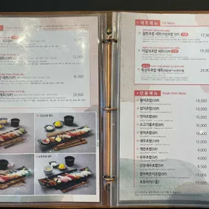 상무초밥 리뷰 사진